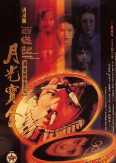 楼下有戏 短剧剧照
