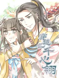 一票难求 综艺剧照